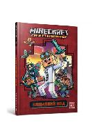 Eliopoulos Nick Minecraft. Złamany kod