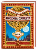 Selznick, Brian Wynalazek Hugona Cabreta