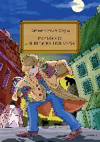 Arthur Conan Doyle Przygody Sherlocka Holmesa