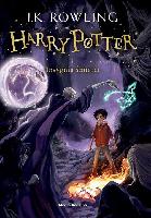 Rowling, Joanne Kathleen Harry Potter i Insygnia Śmierci. Tom 7