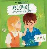 Czepczyński, Wiktor, Kupczyk Żaneta ABC emocji, Czyli zrozumieć siebie i innych