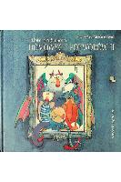 Marijanovic,S Mała encyklopedia domowych potworów II